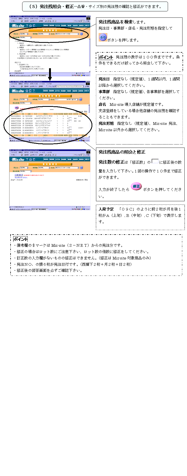 ヘルプメニュー