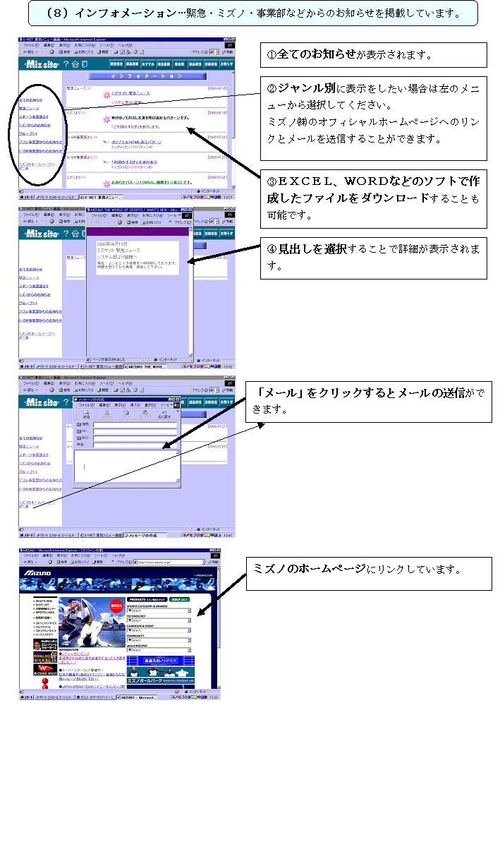 みのんぱ　様　確認ページ❗ ヘルプメニュー